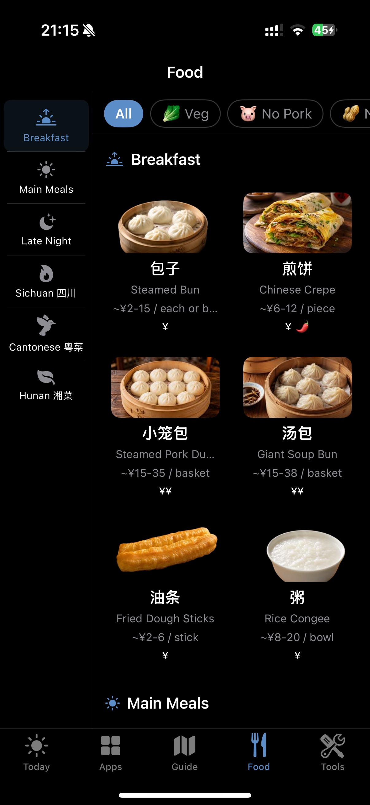 Moxie China Food tab with dish cards and local text